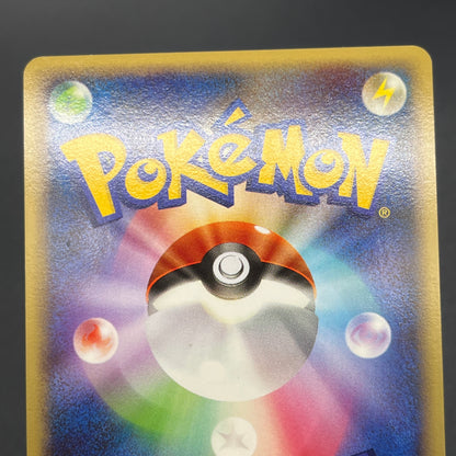 Magnemite 110/DP-P Promo Giratina and the Sky Warrior Card