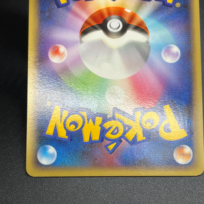 Magnemite 110/DP-P Promo Giratina and the Sky Warrior Card