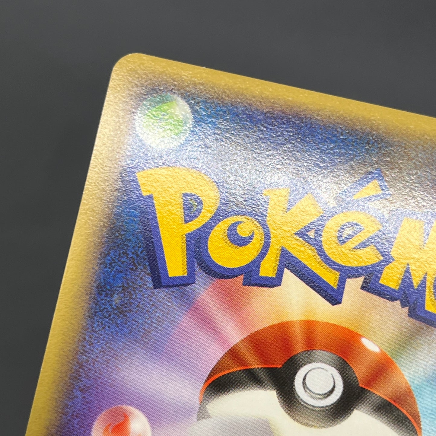 Magnemite 110/DP-P Promo Giratina and the Sky Warrior Card
