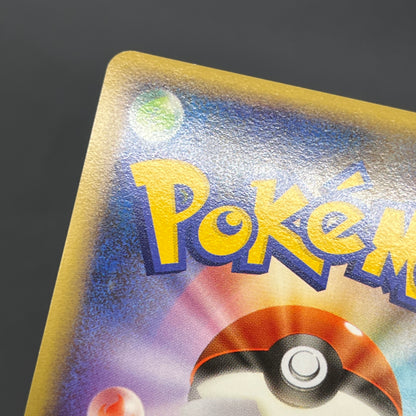 Magnemite 110/DP-P Promo Giratina and the Sky Warrior Card