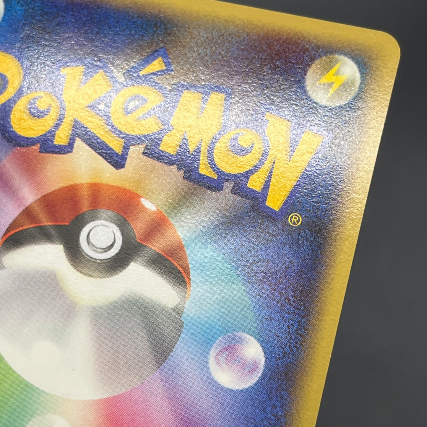Magnemite 110/DP-P Promo Giratina and the Sky Warrior Card