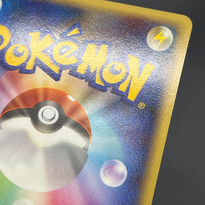Magnemite 110/DP-P Promo Giratina and the Sky Warrior Card