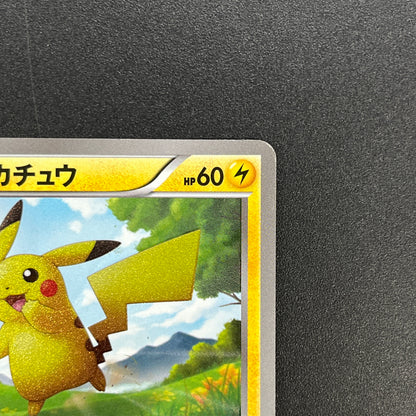 Pikachu 056/053 White Collection BW1 Japanese Pokemon Card