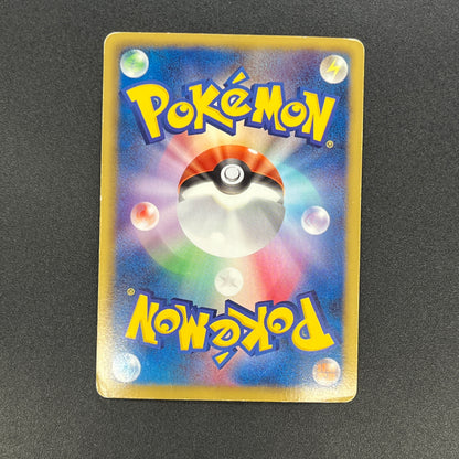 Pikachu 056/053 White Collection BW1 Japanese Pokemon Card