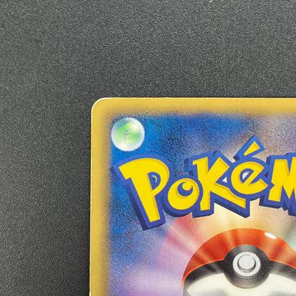 Pikachu 056/053 White Collection BW1 Japanese Pokemon Card