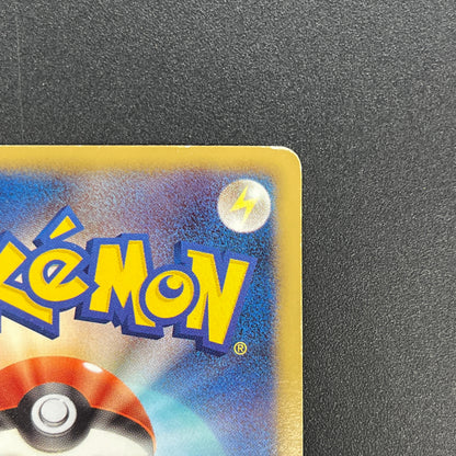 Pikachu 056/053 White Collection BW1 Japanese Pokemon Card