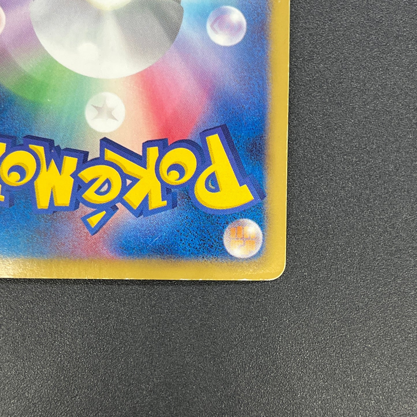 Pikachu 056/053 White Collection BW1 Japanese Pokemon Card