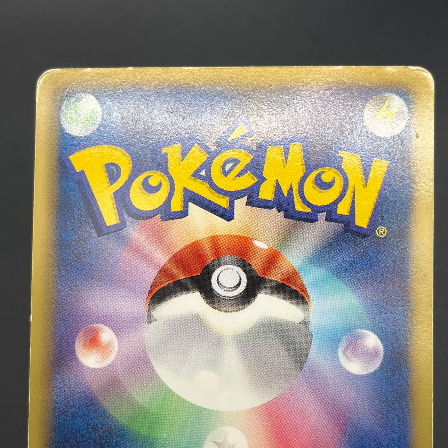 Pikachu 056/053 White Collection BW1 Japanese Pokemon Card