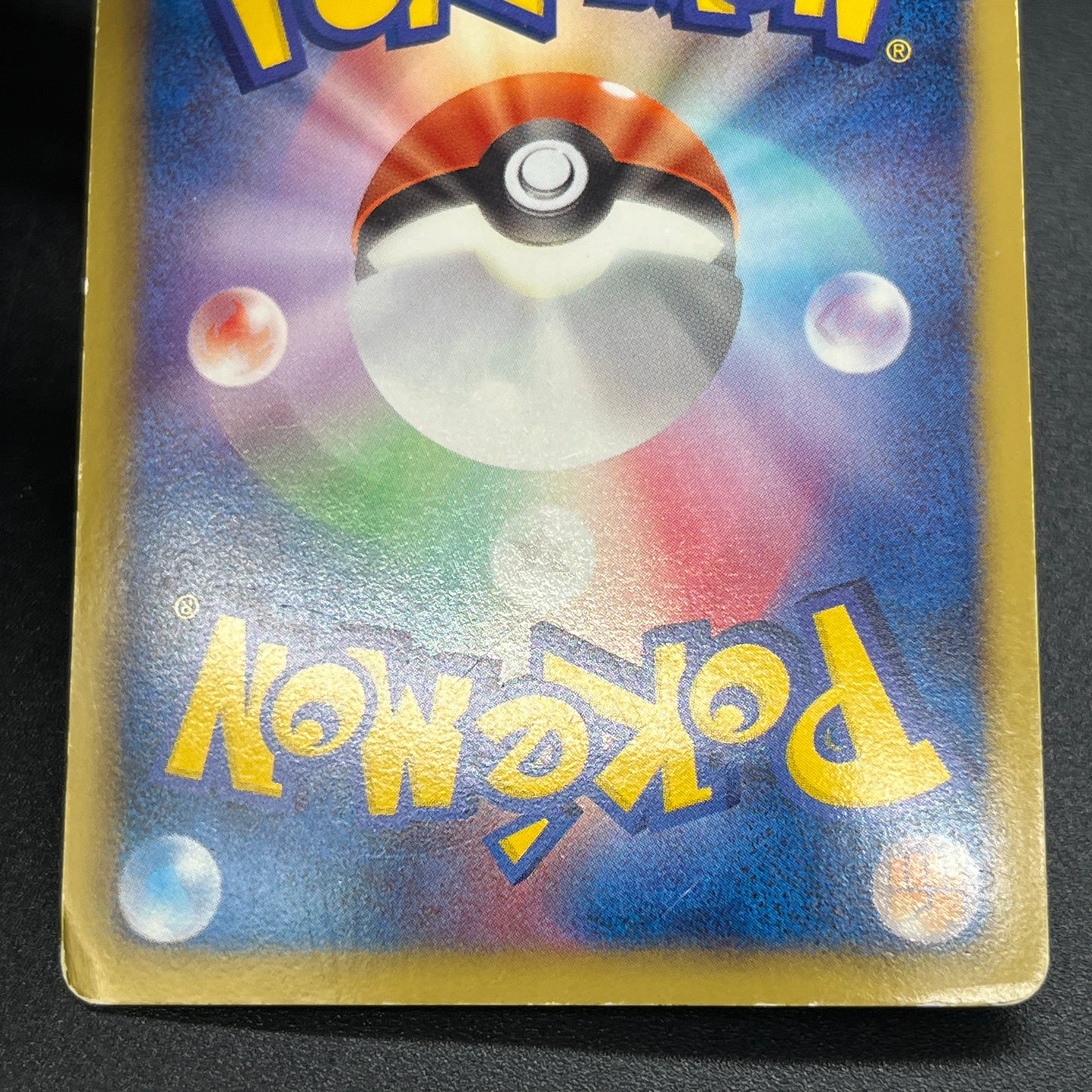Pikachu 056/053 White Collection BW1 Japanese Pokemon Card