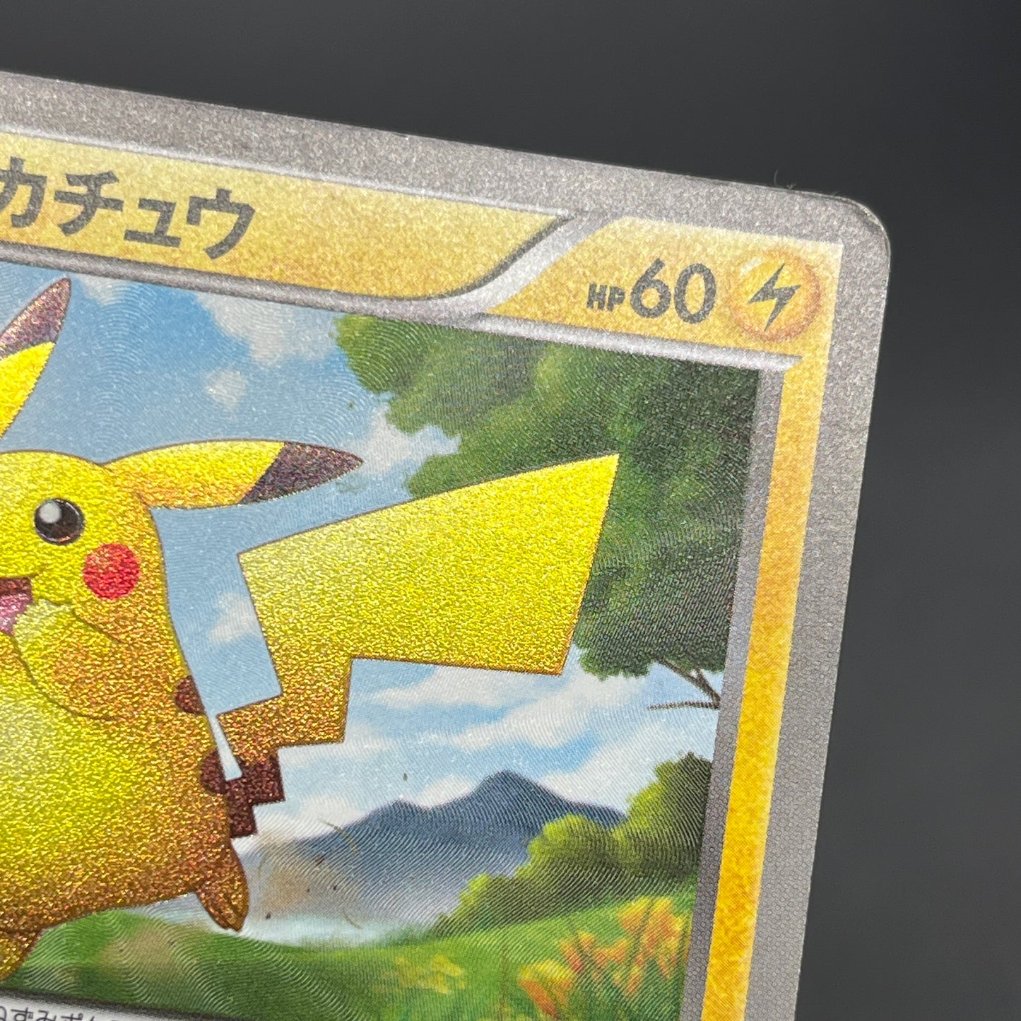 Pikachu 056/053 White Collection BW1 Japanese Pokemon Card
