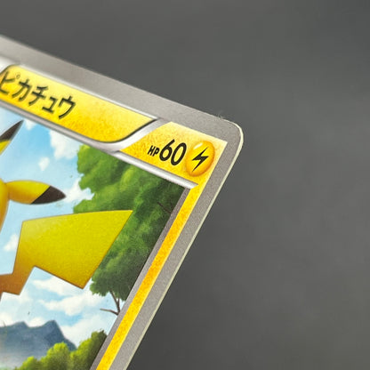 Pikachu 056/053 White Collection BW1 Japanese Pokemon Card