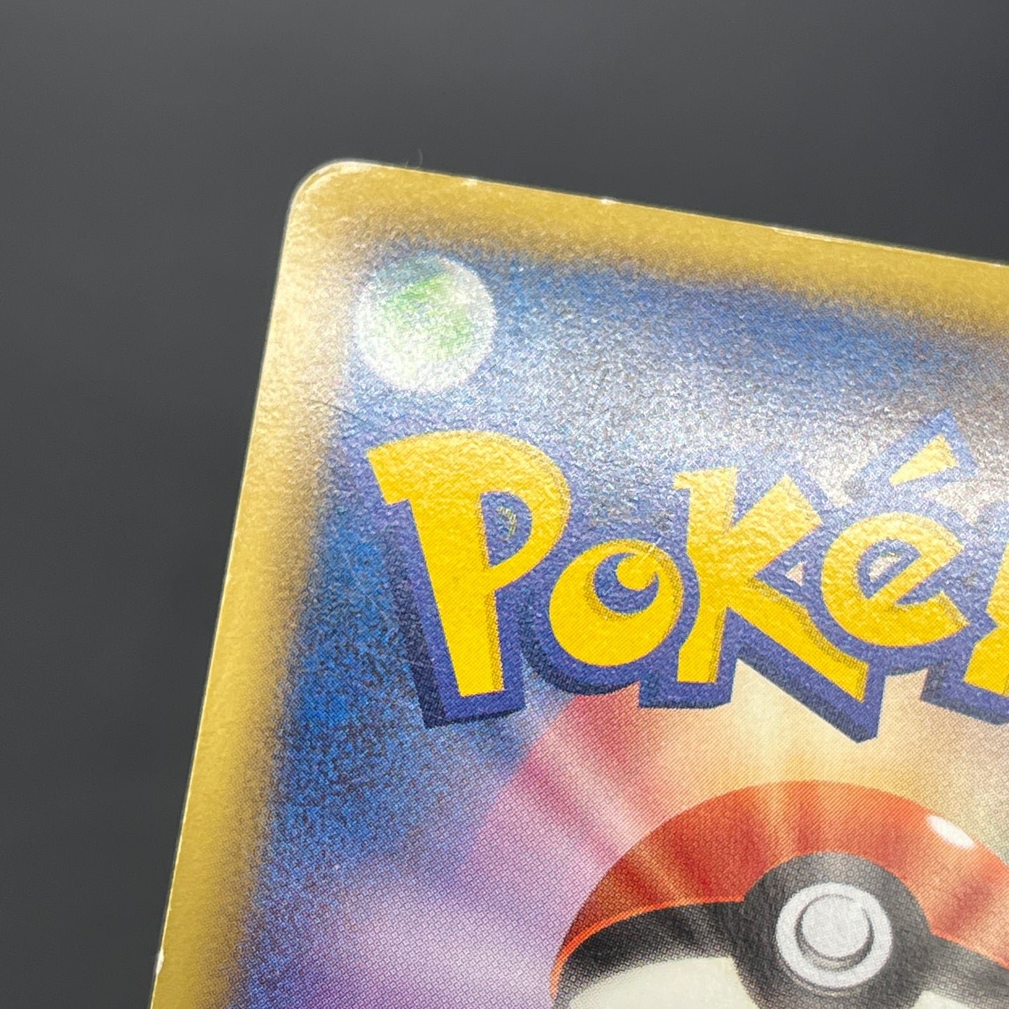 Pikachu 056/053 White Collection BW1 Japanese Pokemon Card