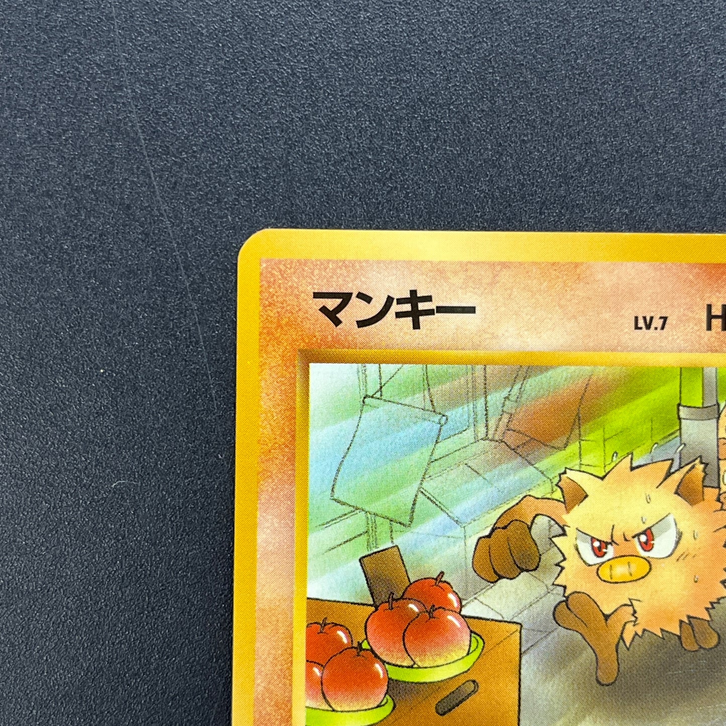 Mankey No.056 NattaWake Magazine Japanese Pokemon Card