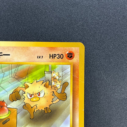 Mankey No.056 NattaWake Magazine Japanese Pokemon Card