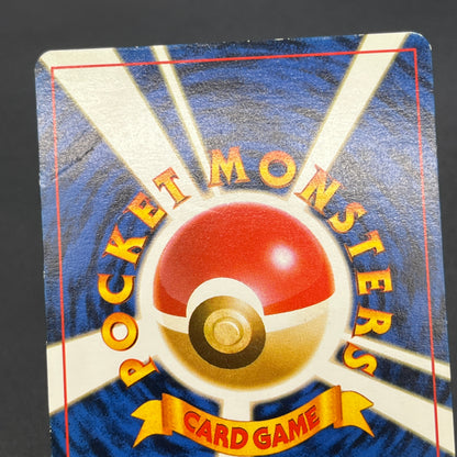 Mankey No.056 NattaWake Magazine Japanese Pokemon Card