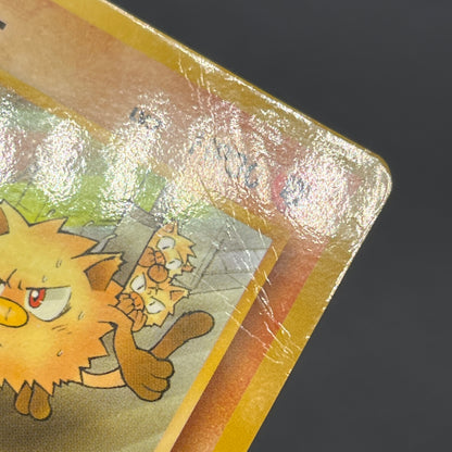 Mankey No.056 NattaWake Magazine Japanese Pokemon Card
