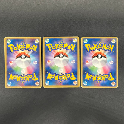 PokePark's Mudkip 048/PCG-P Jirachi etc 3set Pokémon Card