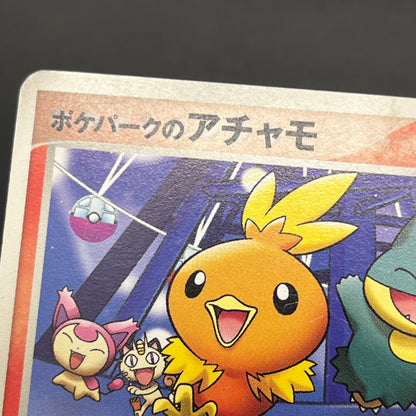 PokePark's Mudkip 048/PCG-P Jirachi etc 3set Pokémon Card