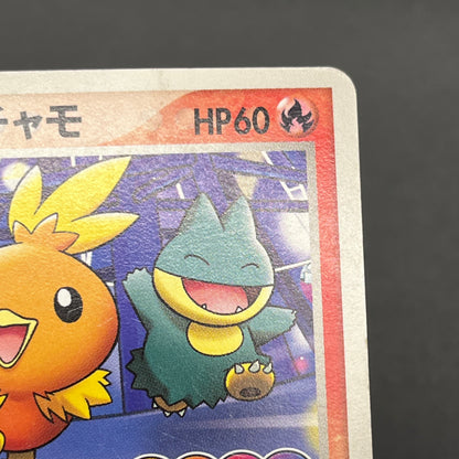 PokePark's Mudkip 048/PCG-P Jirachi etc 3set Pokémon Card