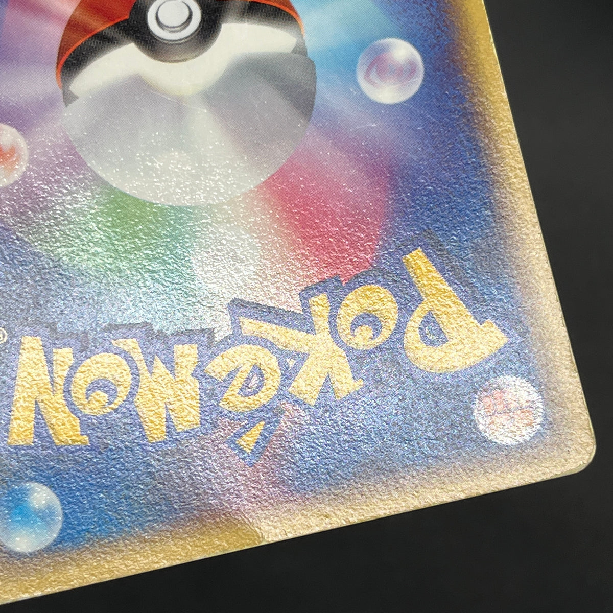 PokePark's Mudkip 048/PCG-P Jirachi etc 3set Pokémon Card
