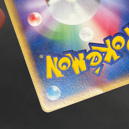 PokePark's Mudkip 048/PCG-P Jirachi etc 3set Pokémon Card