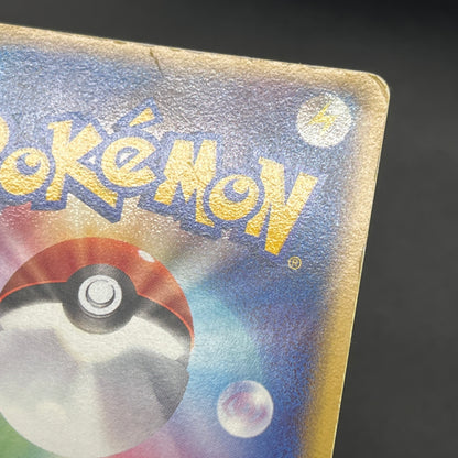 PokePark's Mudkip 048/PCG-P Jirachi etc 3set Pokémon Card