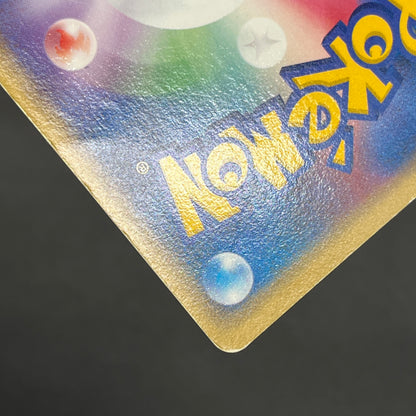 PokePark's Mudkip 048/PCG-P Jirachi etc 3set Pokémon Card