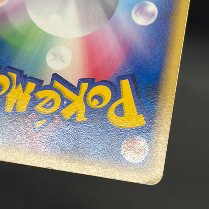 PokePark's Mudkip 048/PCG-P Jirachi etc 3set Pokémon Card