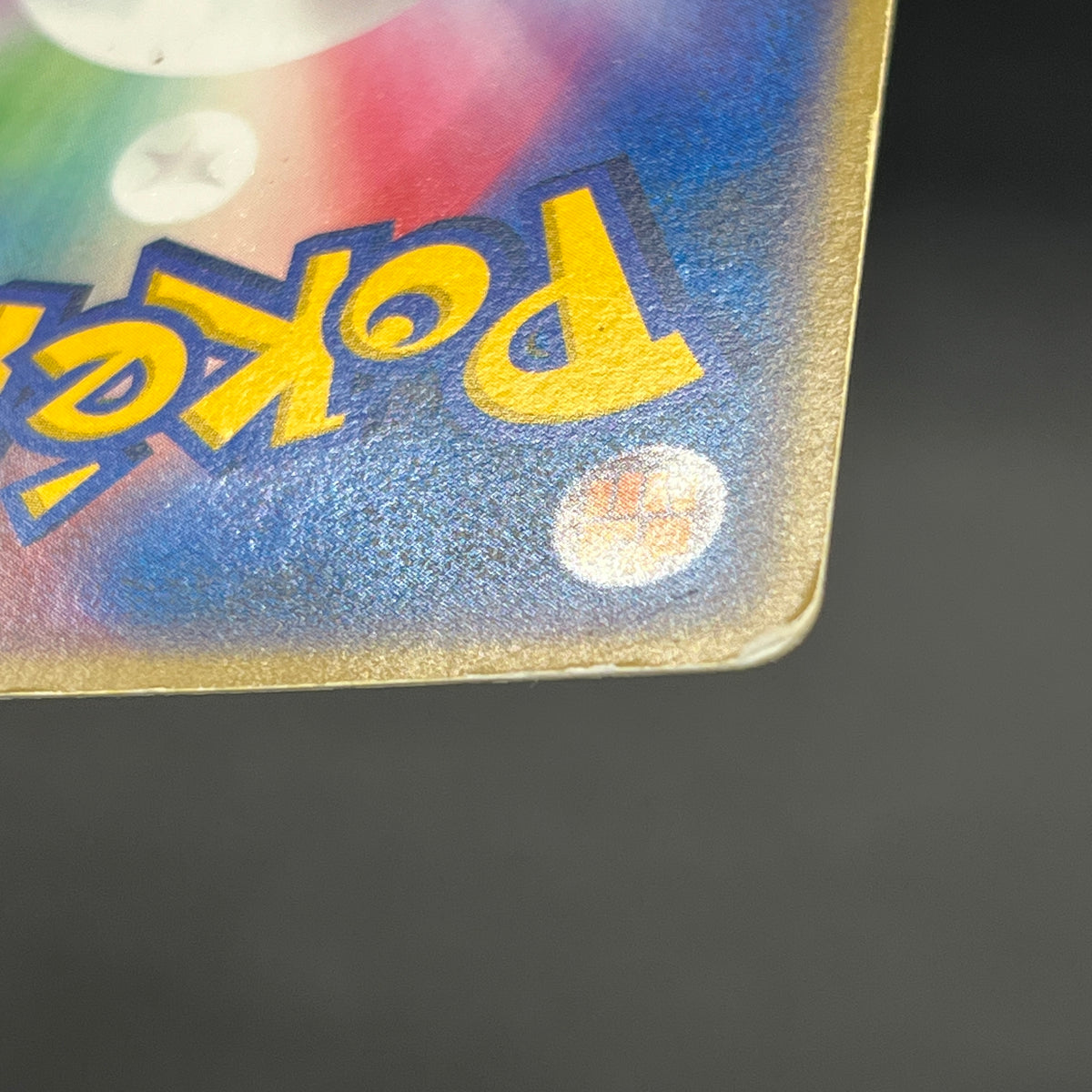 PokePark's Mudkip 048/PCG-P Jirachi etc 3set Pokémon Card