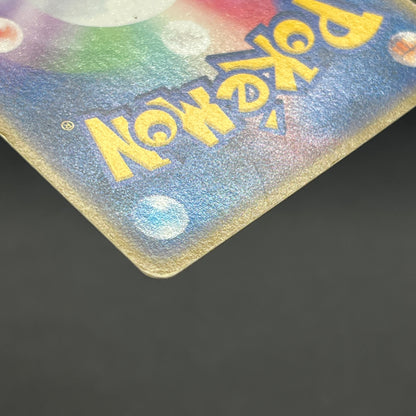 PokePark's Mudkip 048/PCG-P Jirachi etc 3set Pokémon Card