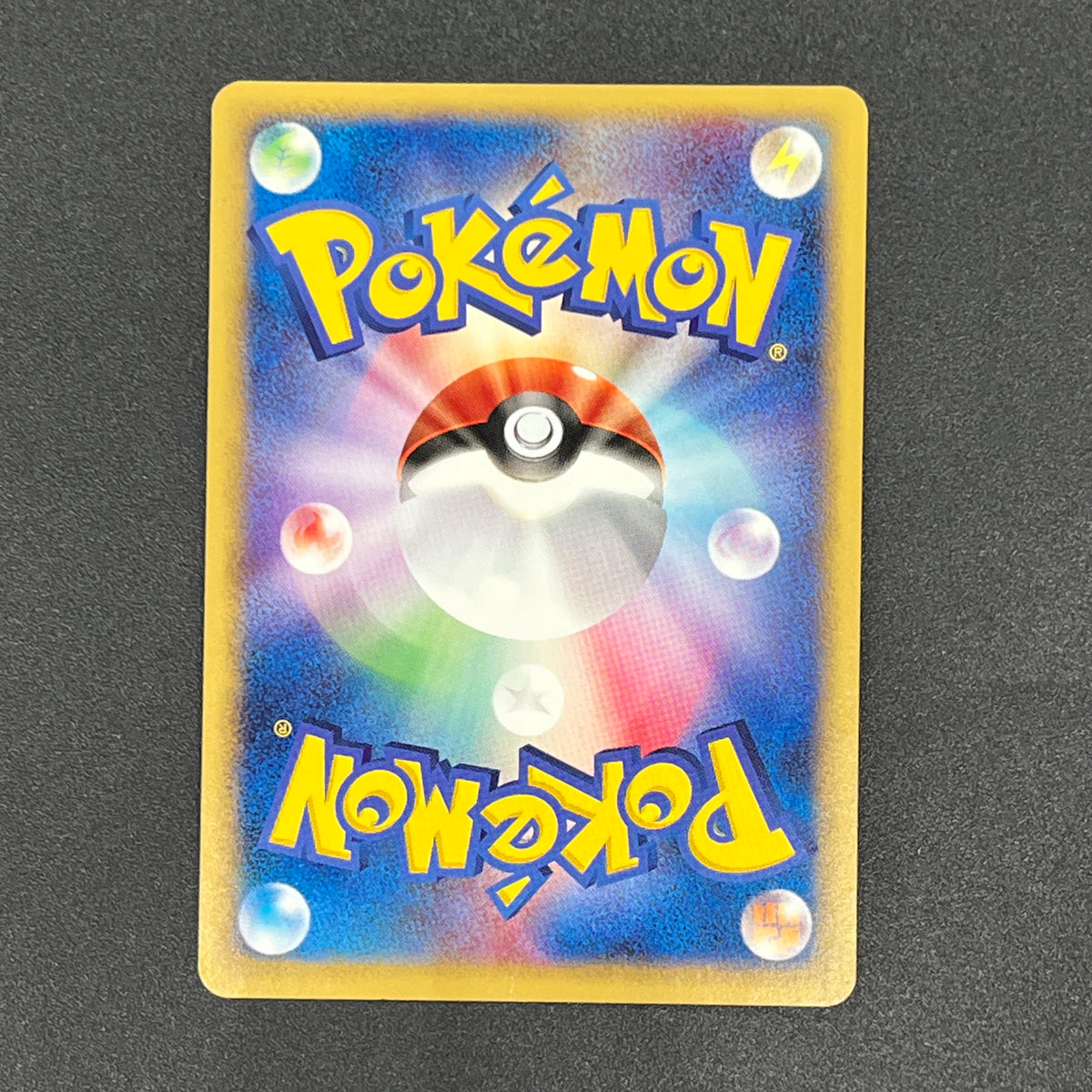Tyrogue 023/P McDonald's Promo E-series Pokémon Card