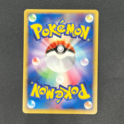 Tyrogue 023/P McDonald's Promo E-series Pokémon Card