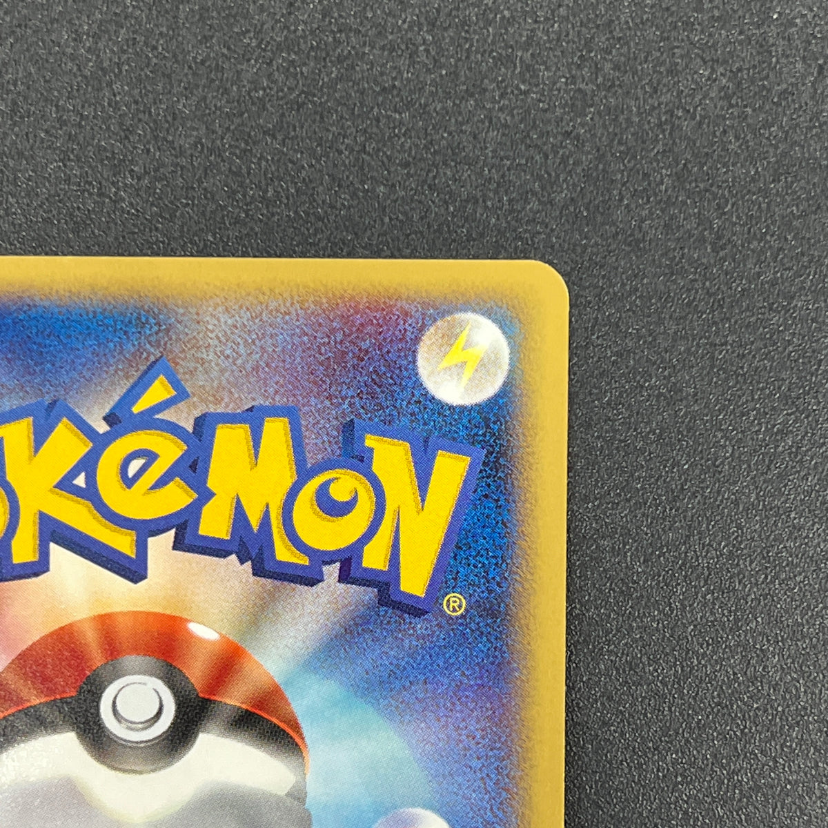 Tyrogue 023/P McDonald's Promo E-series Pokémon Card