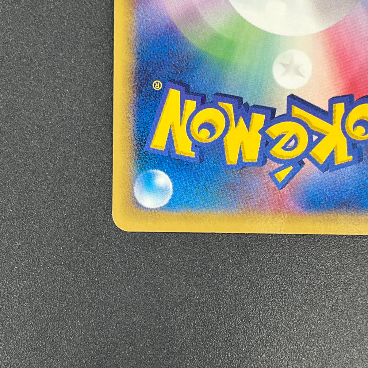 Tyrogue 023/P McDonald's Promo E-series Pokémon Card