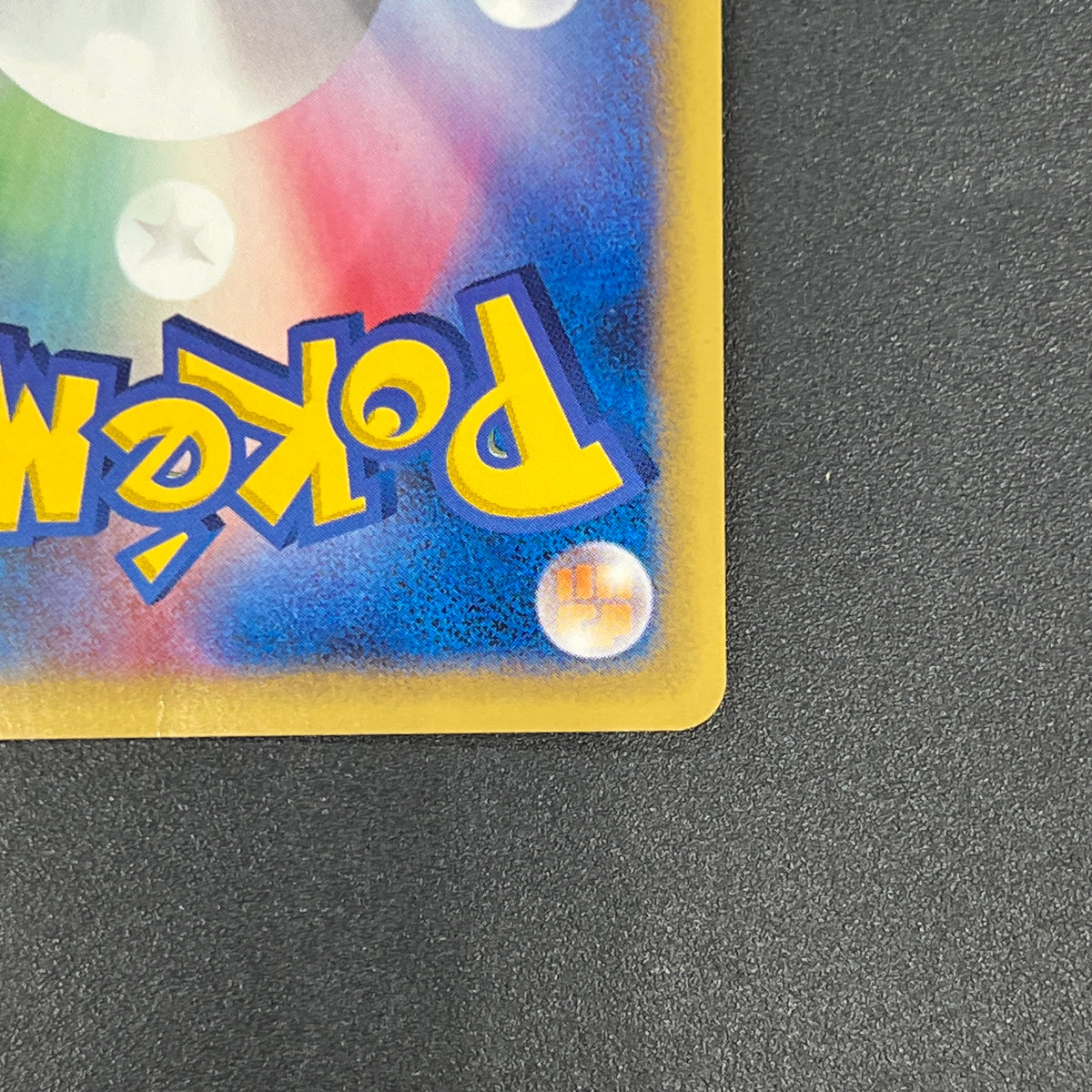 Tyrogue 023/P McDonald's Promo E-series Pokémon Card