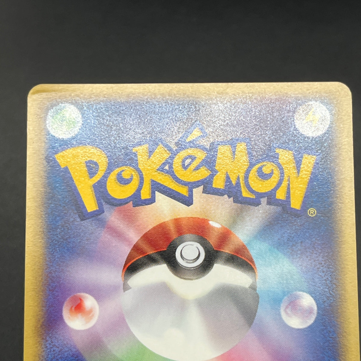 Tyrogue 023/P McDonald's Promo E-series Pokémon Card