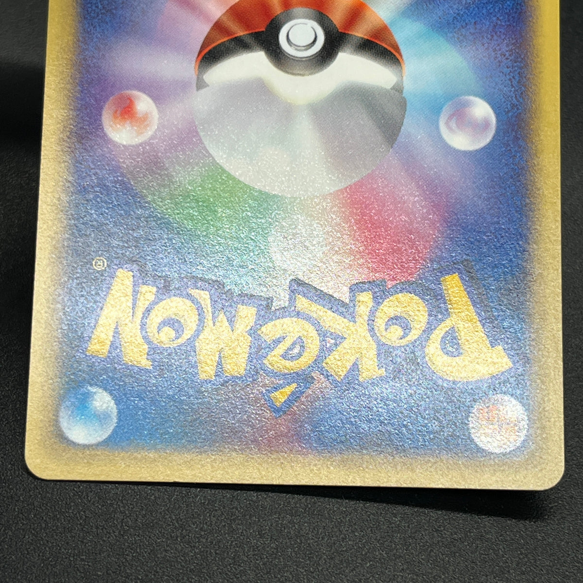 Tyrogue 023/P McDonald's Promo E-series Pokémon Card