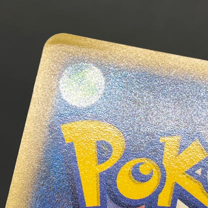 Tyrogue 023/P McDonald's Promo E-series Pokémon Card