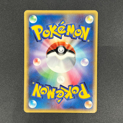 Dratini 016/T Trainers Magazine Promo 2002 e Pokemon Card