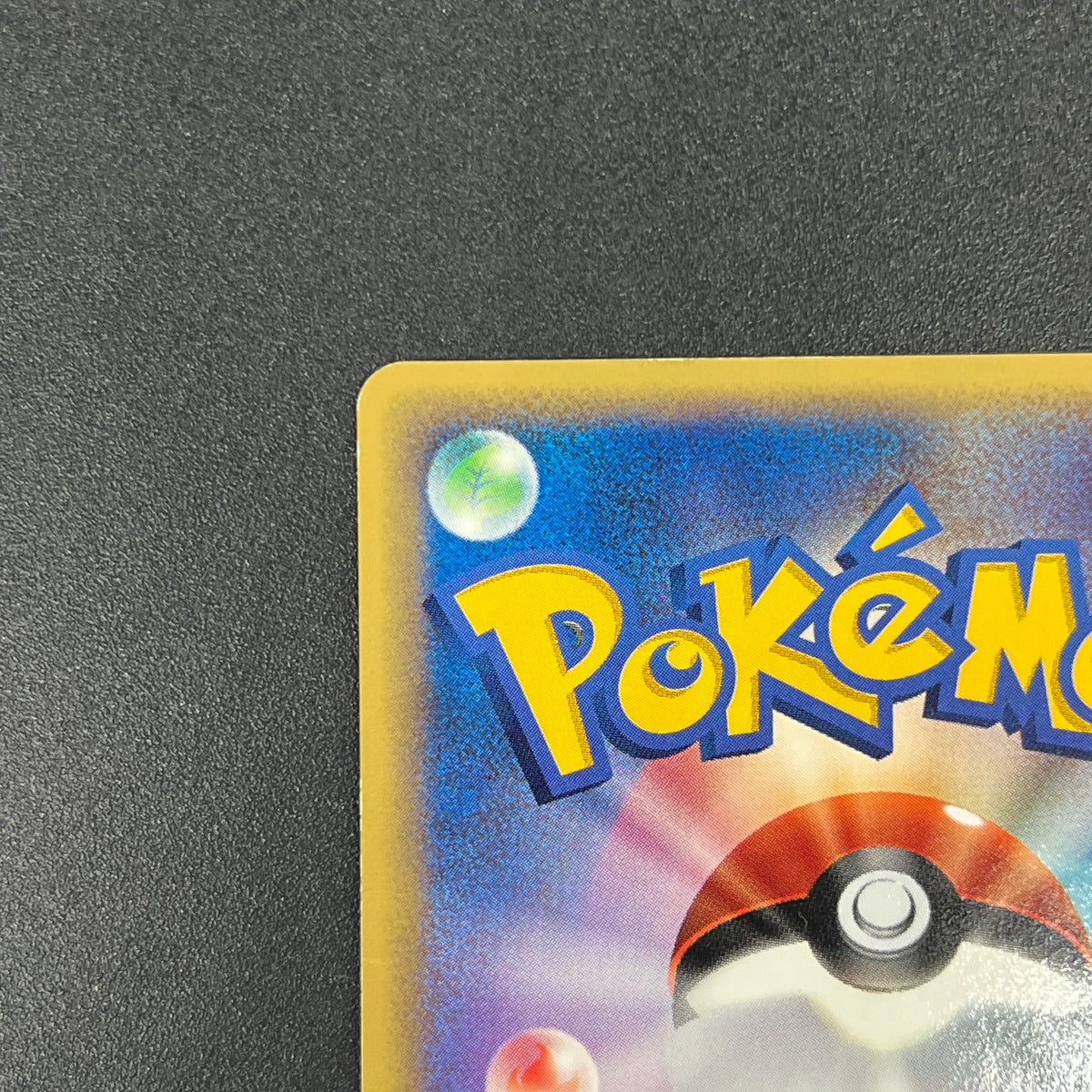 Dratini 016/T Trainers Magazine Promo 2002 e Pokemon Card