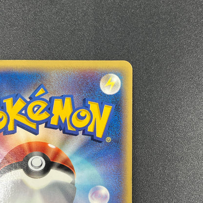 Dratini 016/T Trainers Magazine Promo 2002 e Pokemon Card