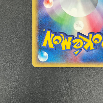 Dratini 016/T Trainers Magazine Promo 2002 e Pokemon Card