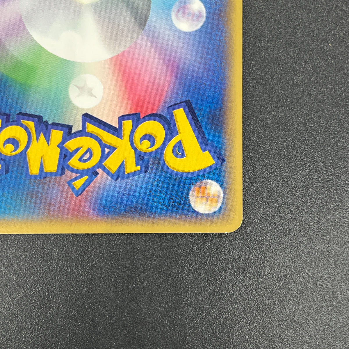 Dratini 016/T Trainers Magazine Promo 2002 e Pokemon Card
