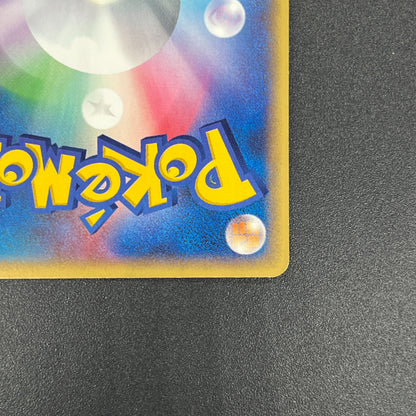 Dratini 016/T Trainers Magazine Promo 2002 e Pokemon Card