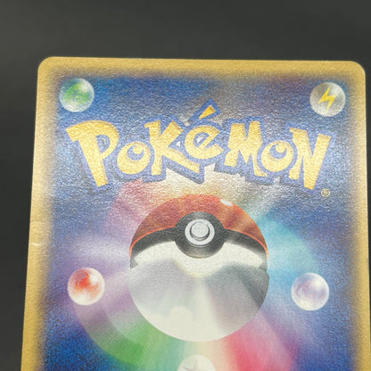 Dratini 016/T Trainers Magazine Promo 2002 e Pokemon Card
