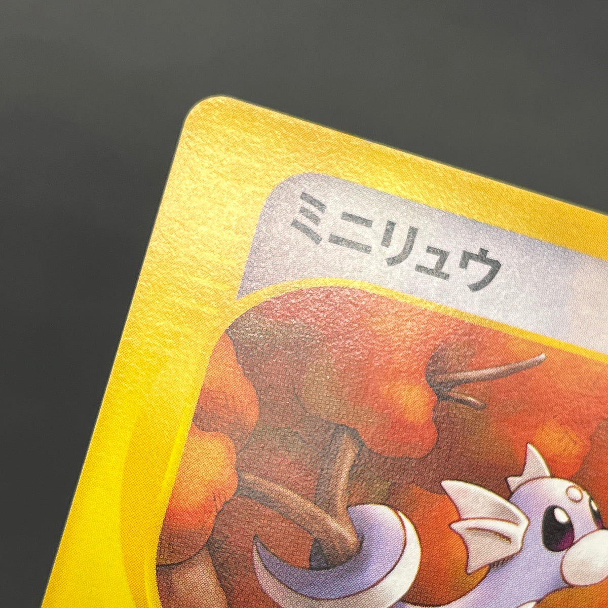 Dratini 016/T Trainers Magazine Promo 2002 e Pokemon Card