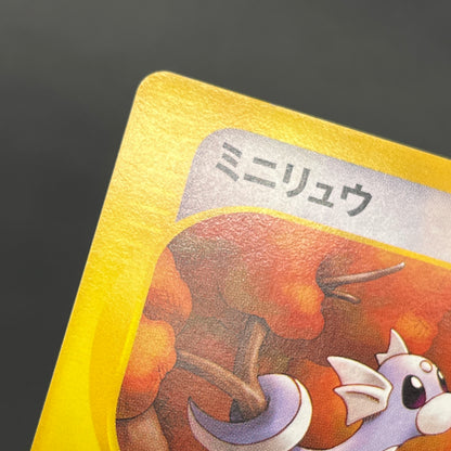 Dratini 016/T Trainers Magazine Promo 2002 e Pokemon Card