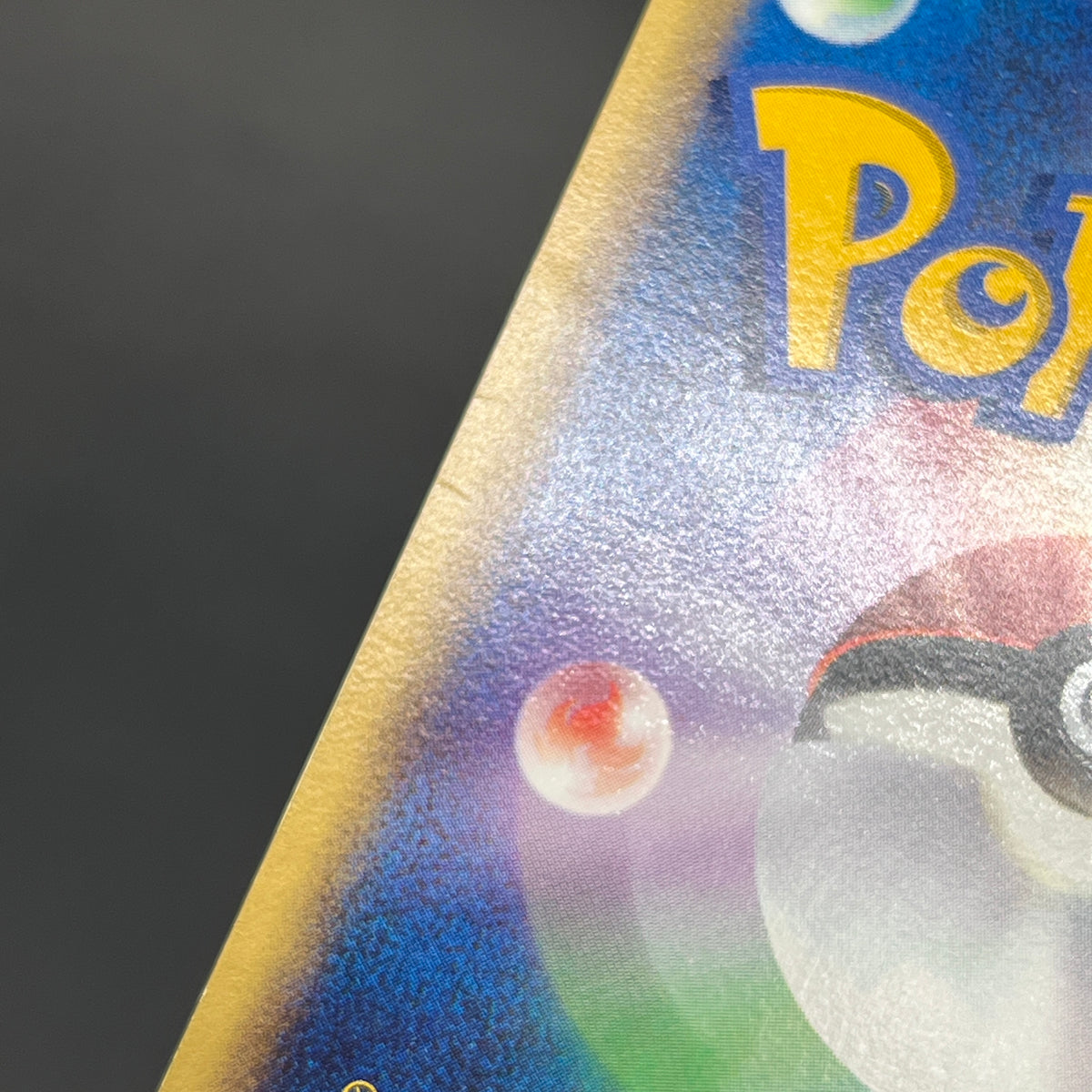 Dratini 016/T Trainers Magazine Promo 2002 e Pokemon Card