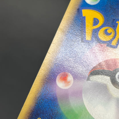 Dratini 016/T Trainers Magazine Promo 2002 e Pokemon Card