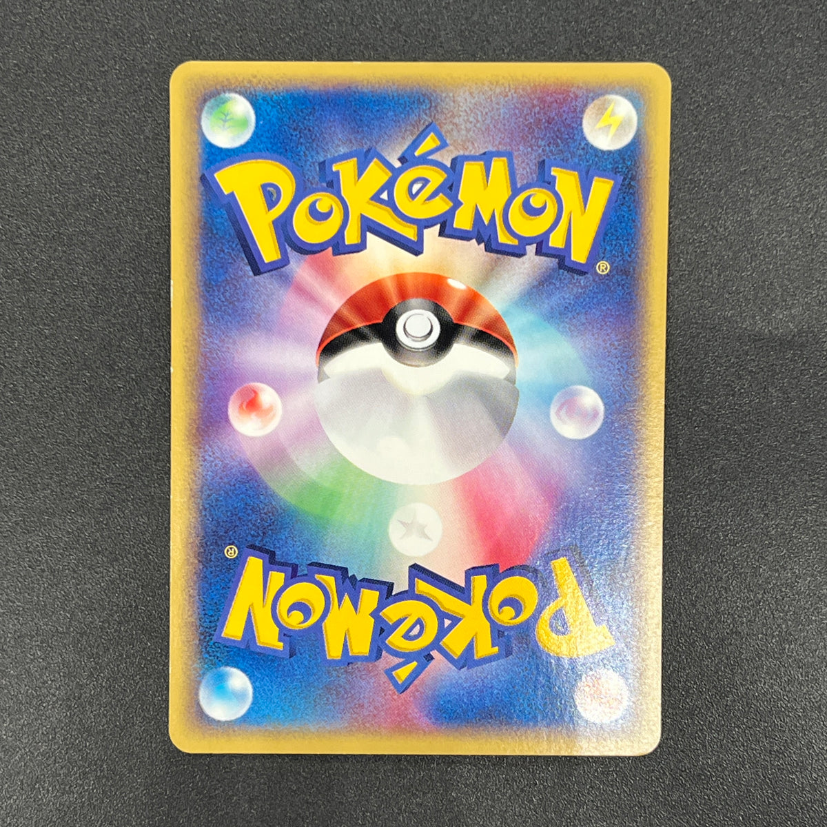 Dragonair 017/T Trainers Vol. 19 Magazine Pokemon Card